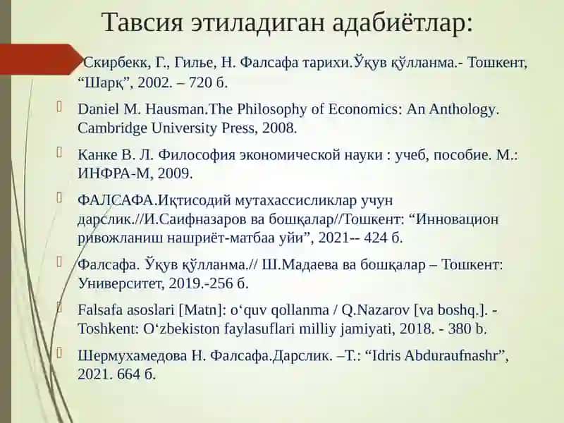 Фалсафа:унинг предмети, мазмуни. Фалсафа ва иқтисод 4