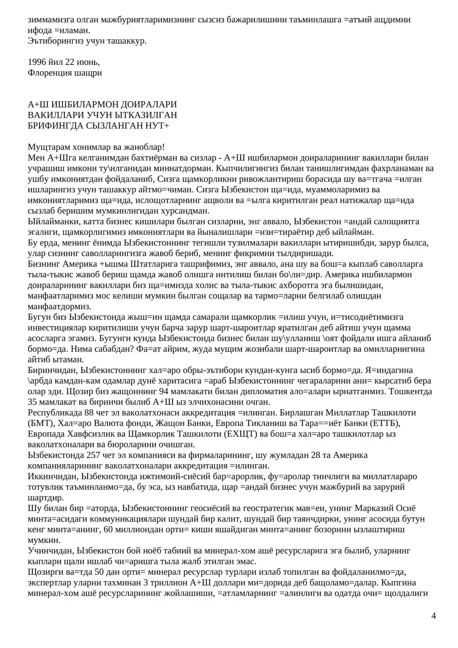 Том 5. ЯНГИЧА ФИКРЛАШ ВА ИШЛАШ – ДАВР ТАЛАБИ 4