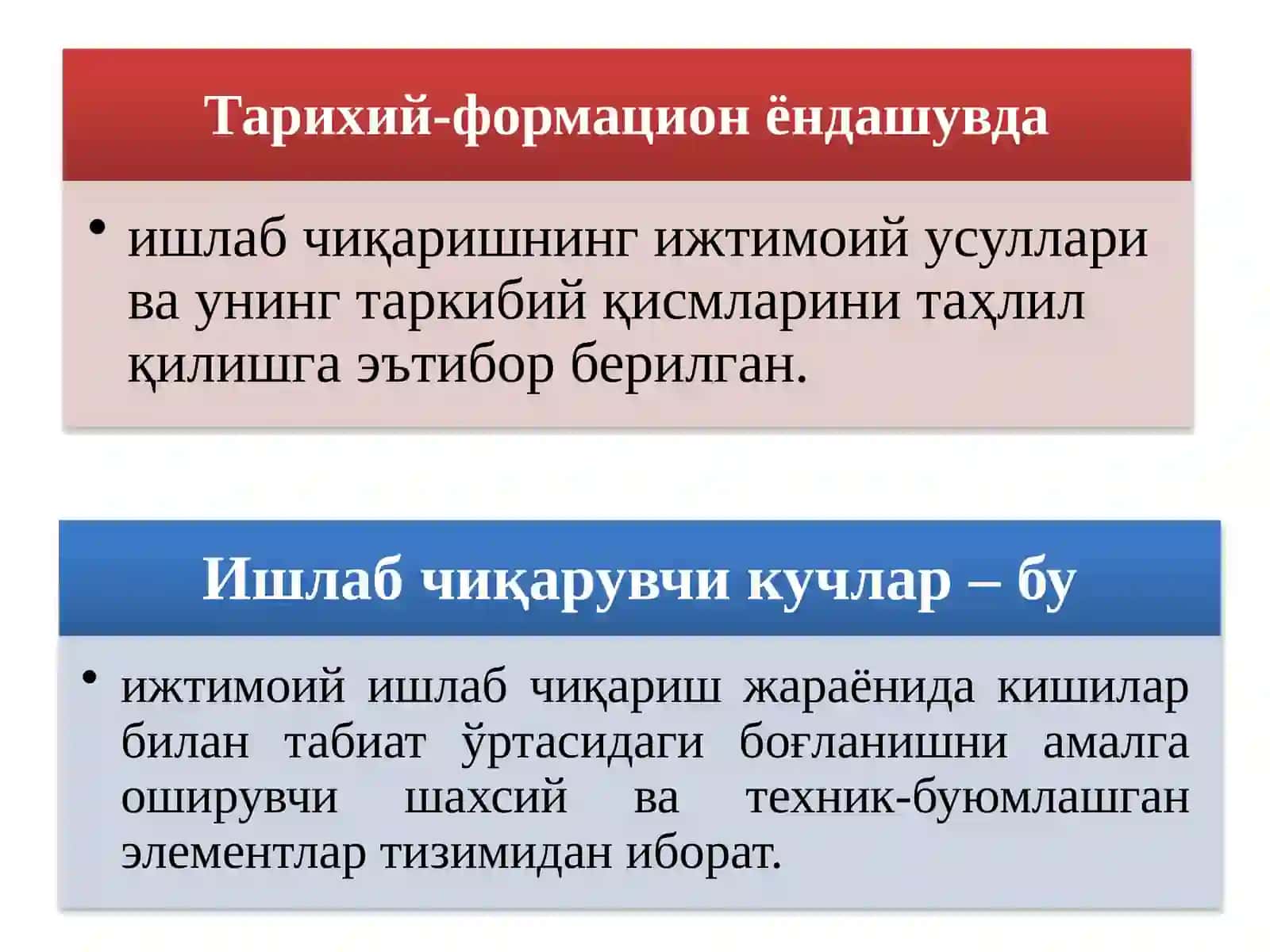 ИЖТИМОИЙ-ИҚТИСОДИЙ ТИЗИМЛАР ВА МУЛКЧИЛИК МУНОСАБАТЛАРИ 4