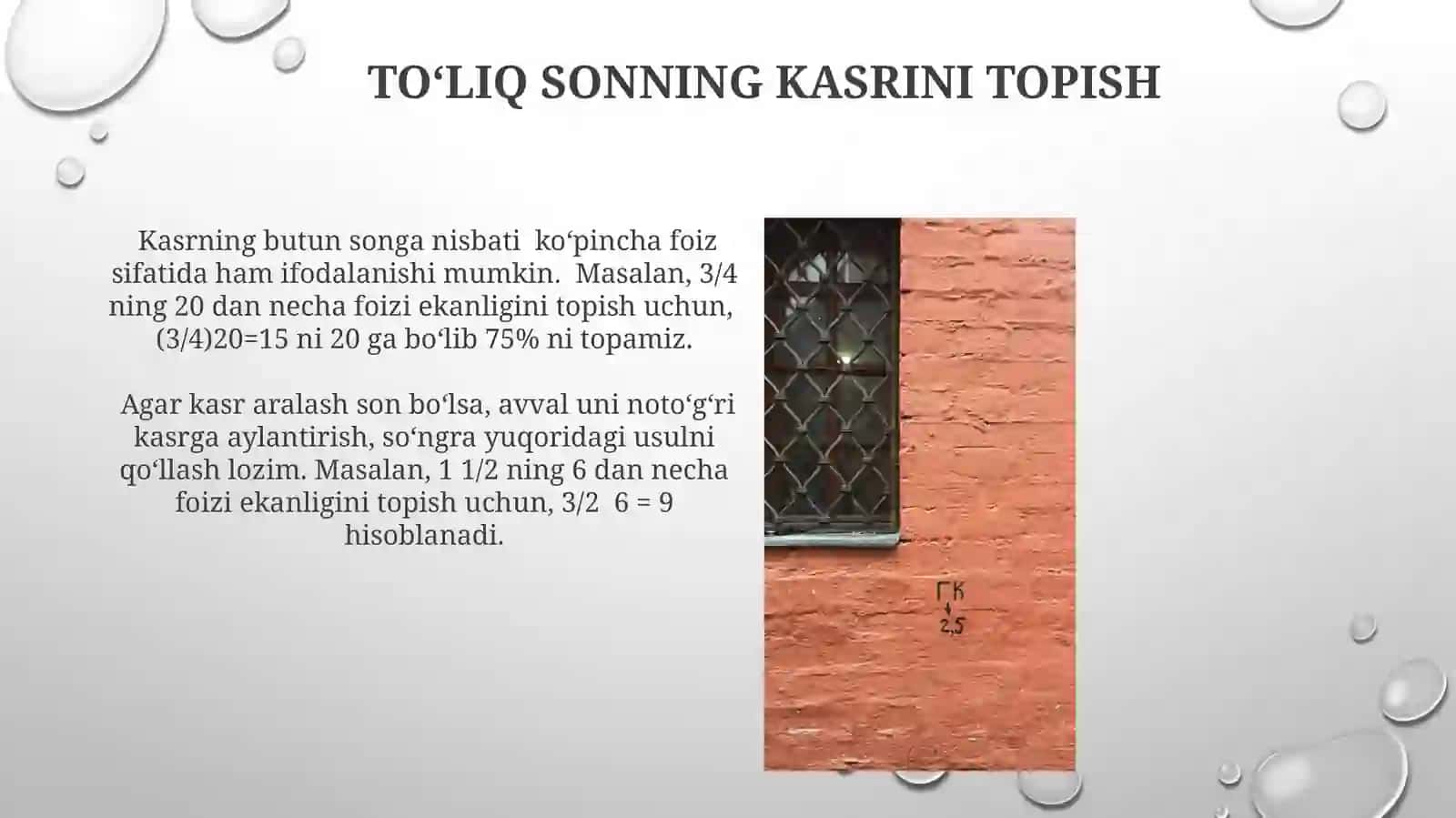 Butunning kasrini topish 4