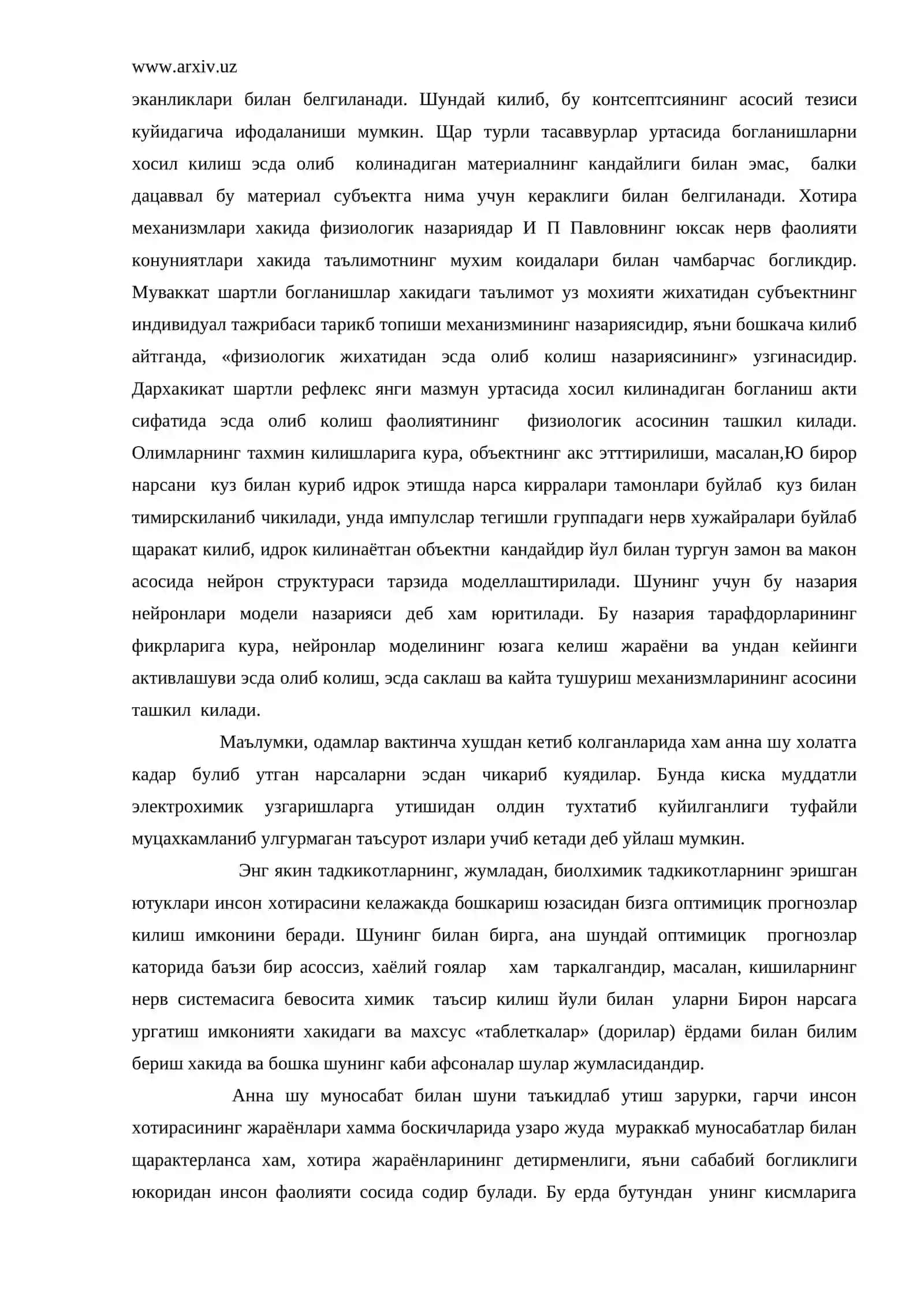 Хотира хакида умумий тушунча 4