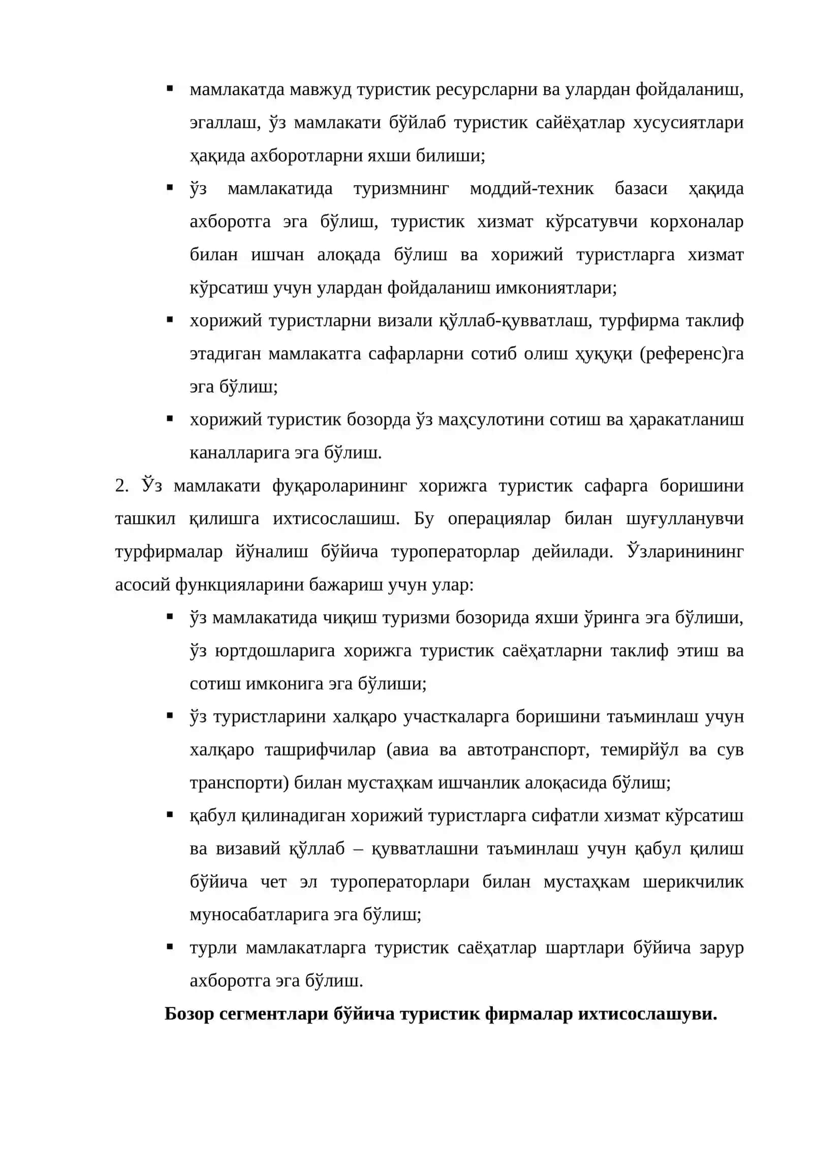 Туристик сафарларни ташкил этишда туристик фирмаларнинг ўрни ва роли 4