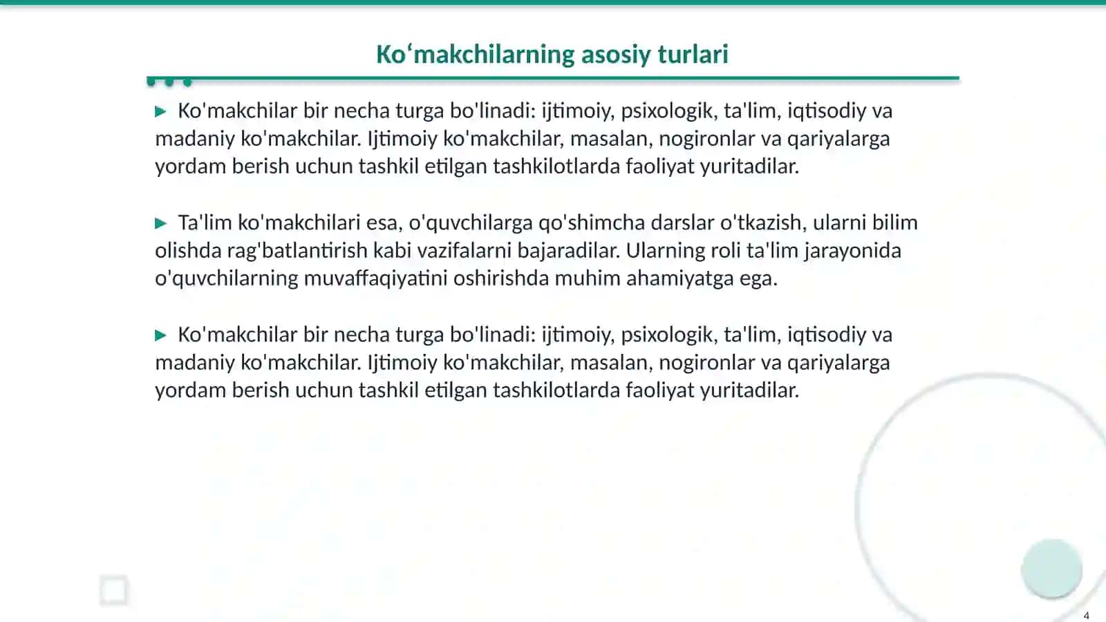 Koʻmakchilar 4