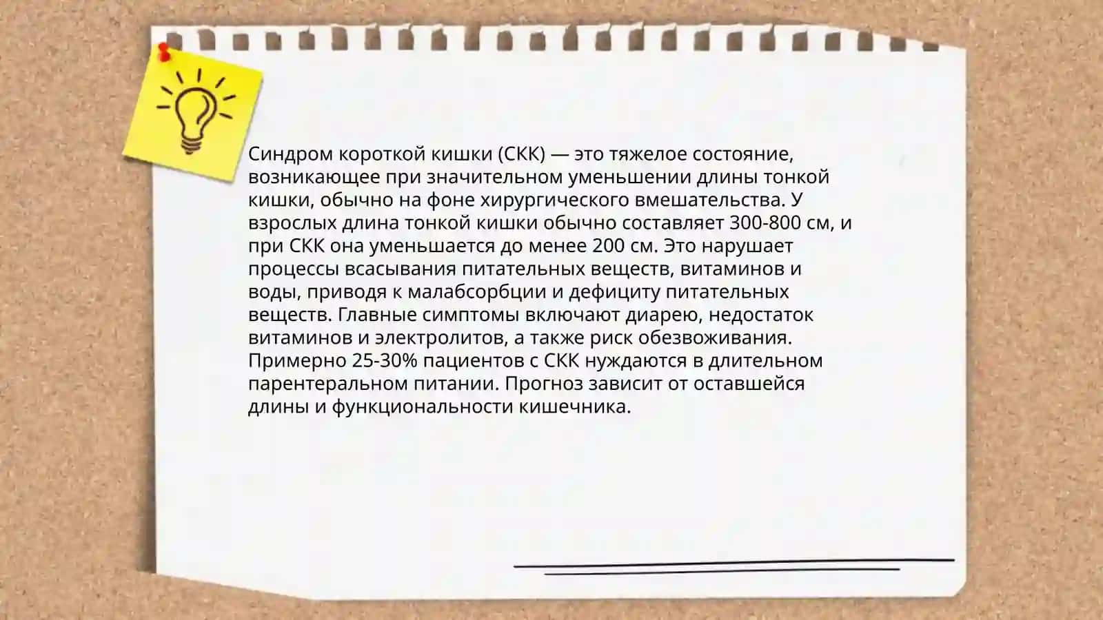 Атрезия пищевода 4