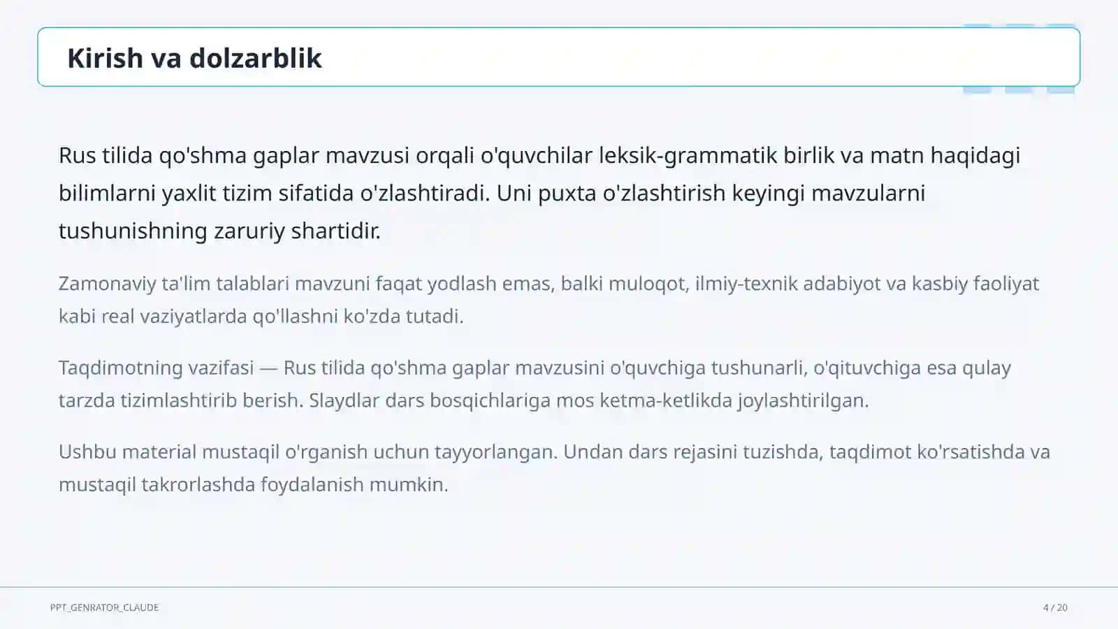 Rus tilida qo'shma gaplar (9-sinf) 4