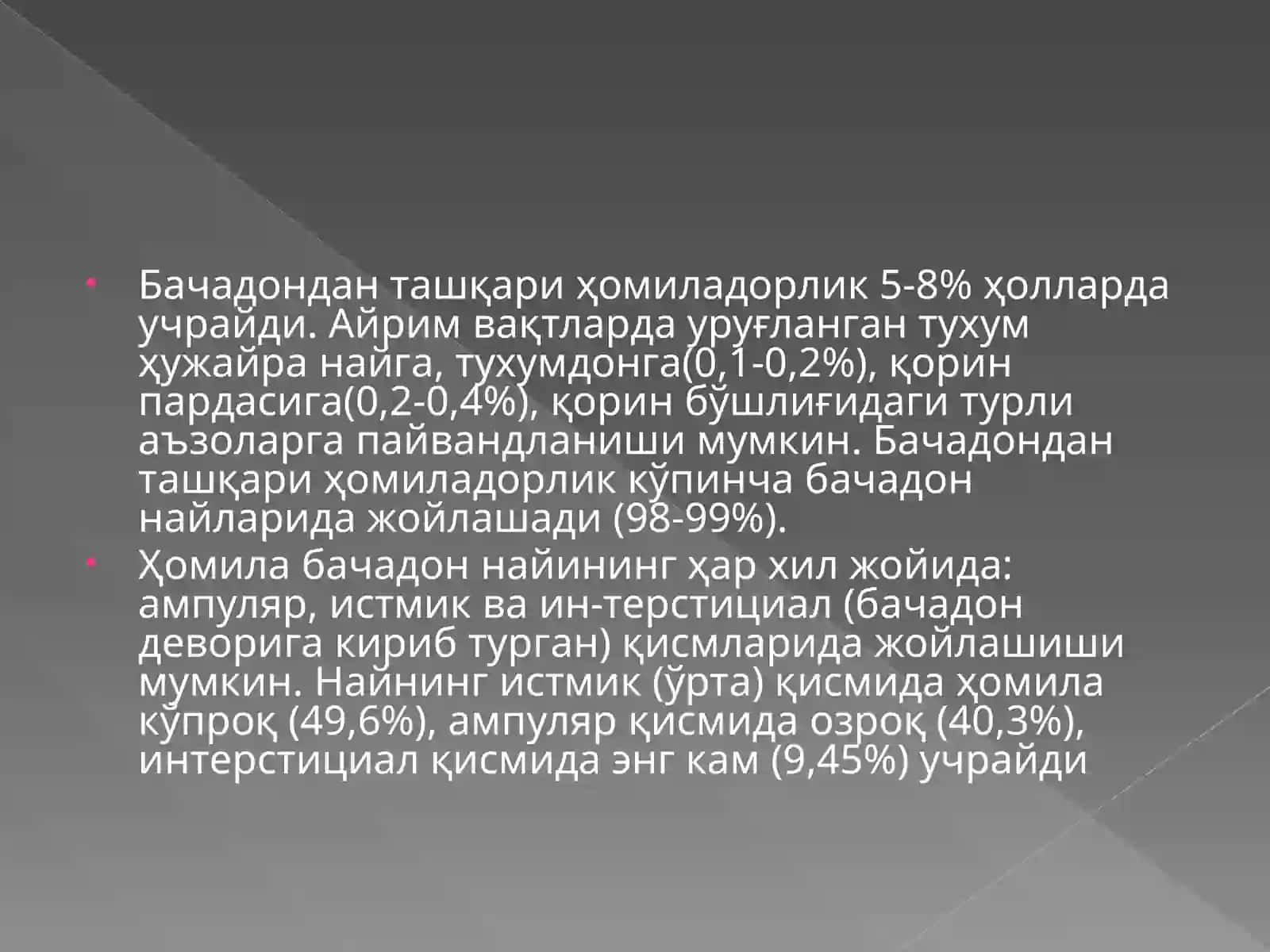 Бачадондан ташқари ҳомиладорлик 4