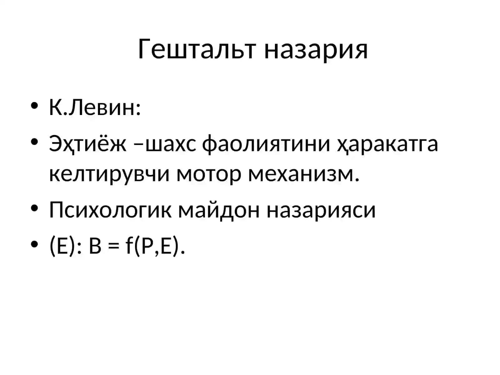 4.2-МАВЗУ. МОТИВАЦИЯНИНГ ПСИХОЛОГИК НАЗАРИЯЛАРИ 4
