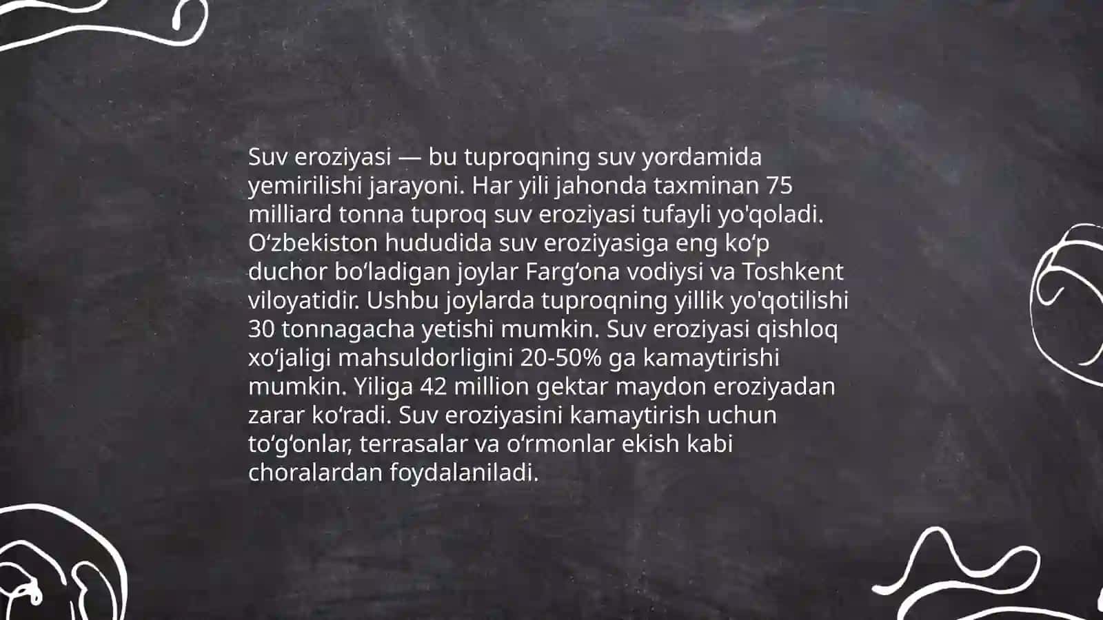 Eroziya 4