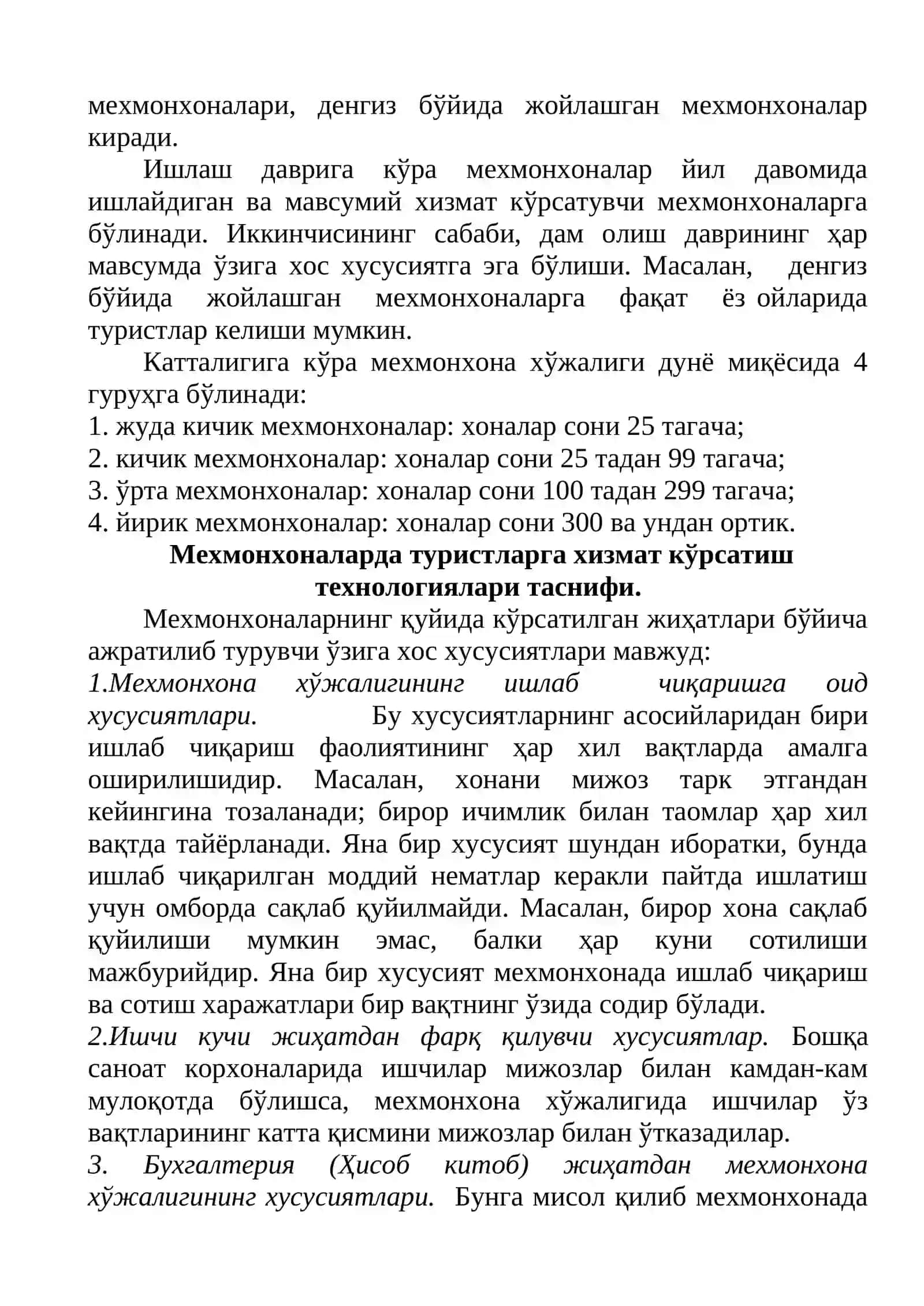 Мехмонхона хўжалиги ва хизматлари 4