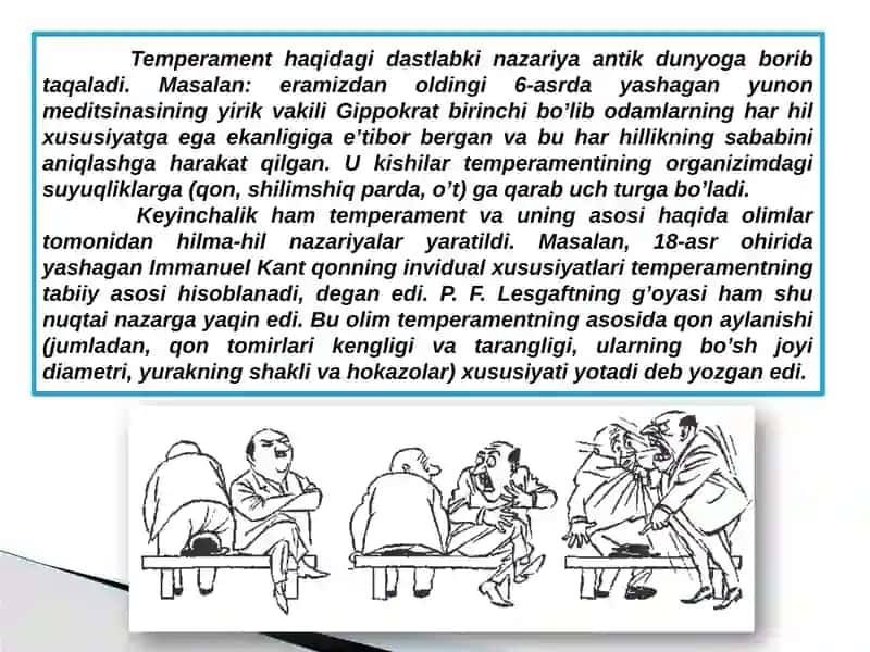 TEMPERAMENT 4