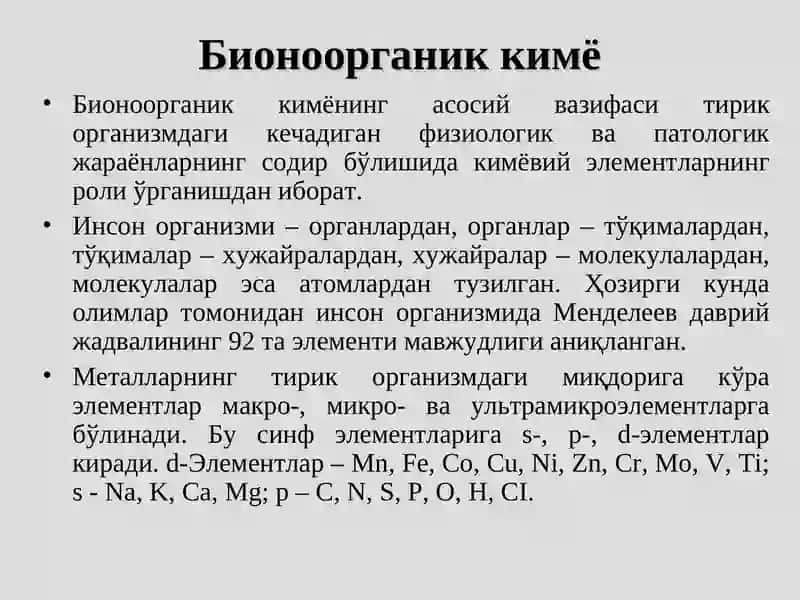 Bionoorganik kimyo 4