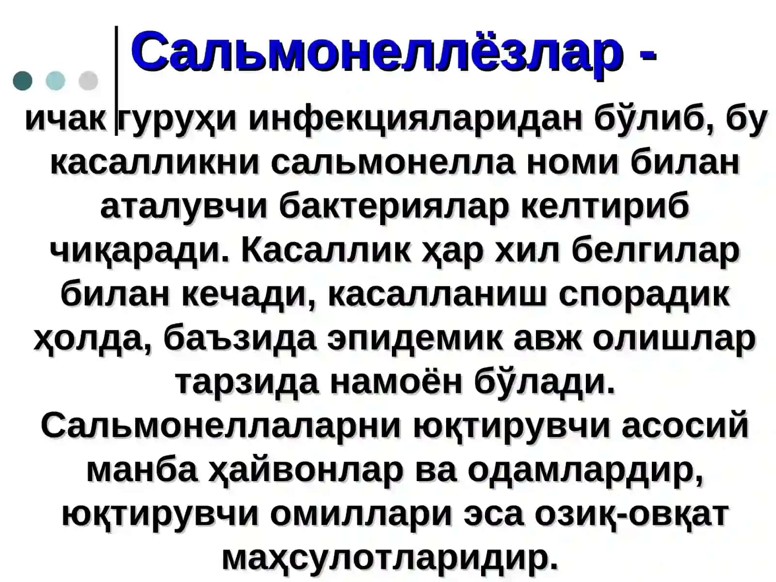 САЛЬМОНЕЛЛЁЗЛАР ЭПИДЕМИОЛОГИЯСИ, ПРОФИЛАКТИКАСИ ВА ЭПИДЕМИОЛОГИК НАЗОРАТИ 4