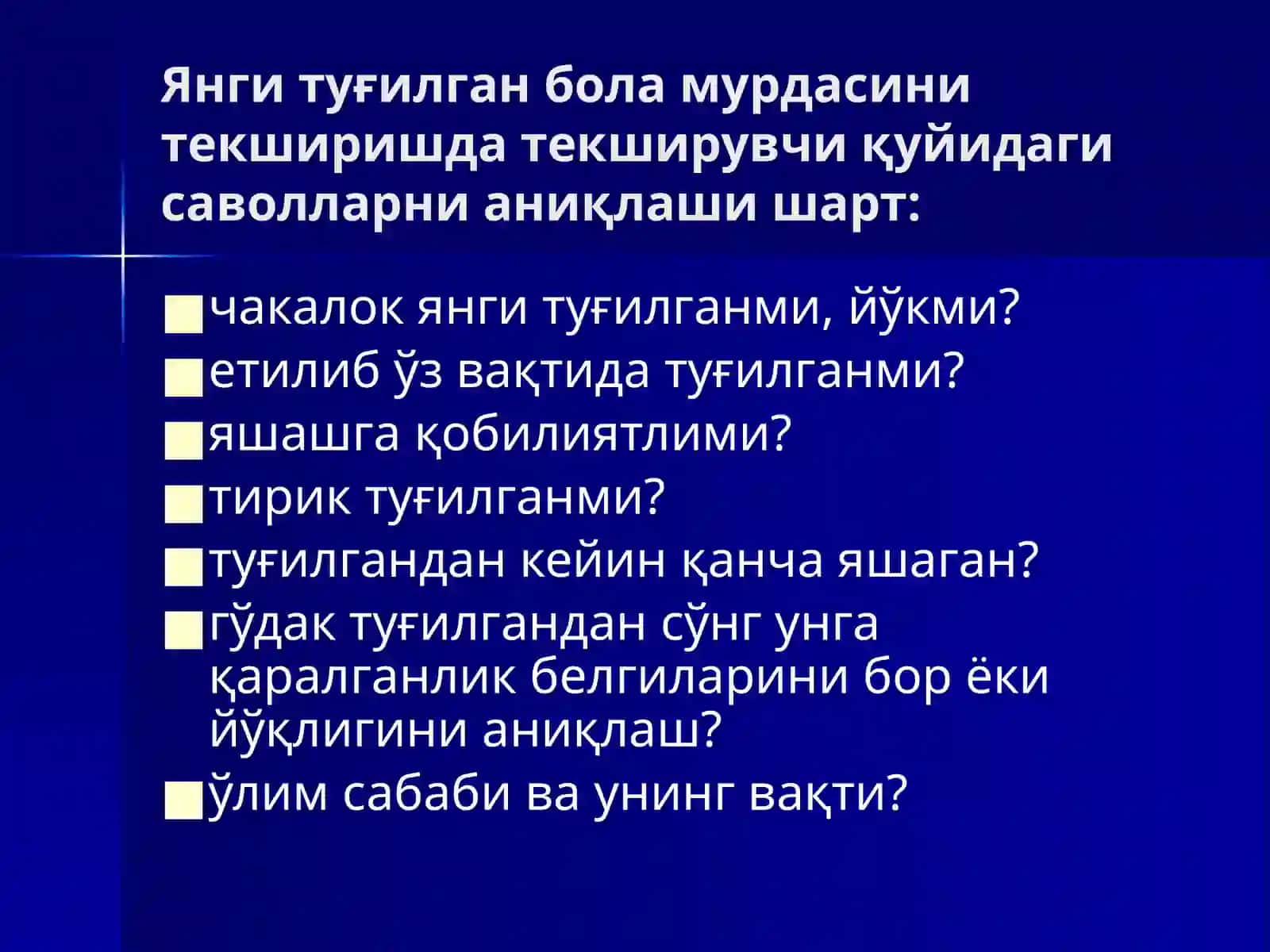 ЯНГИ ТУҒИЛГАН БОЛАЛАР МУРДАСИНИНГ СУД ТИББИЁТ ТЕКШИРИЛИШИ (БОЛА ЎЛДИРИШ) 4