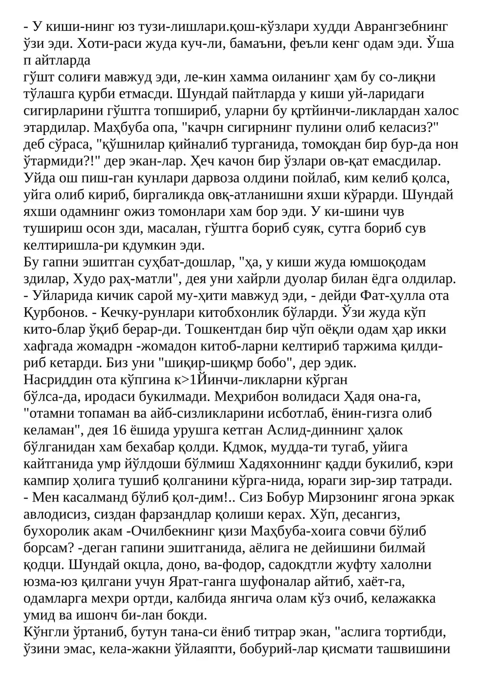 БУГУНГИ АВЛОДЛАРИ 4
