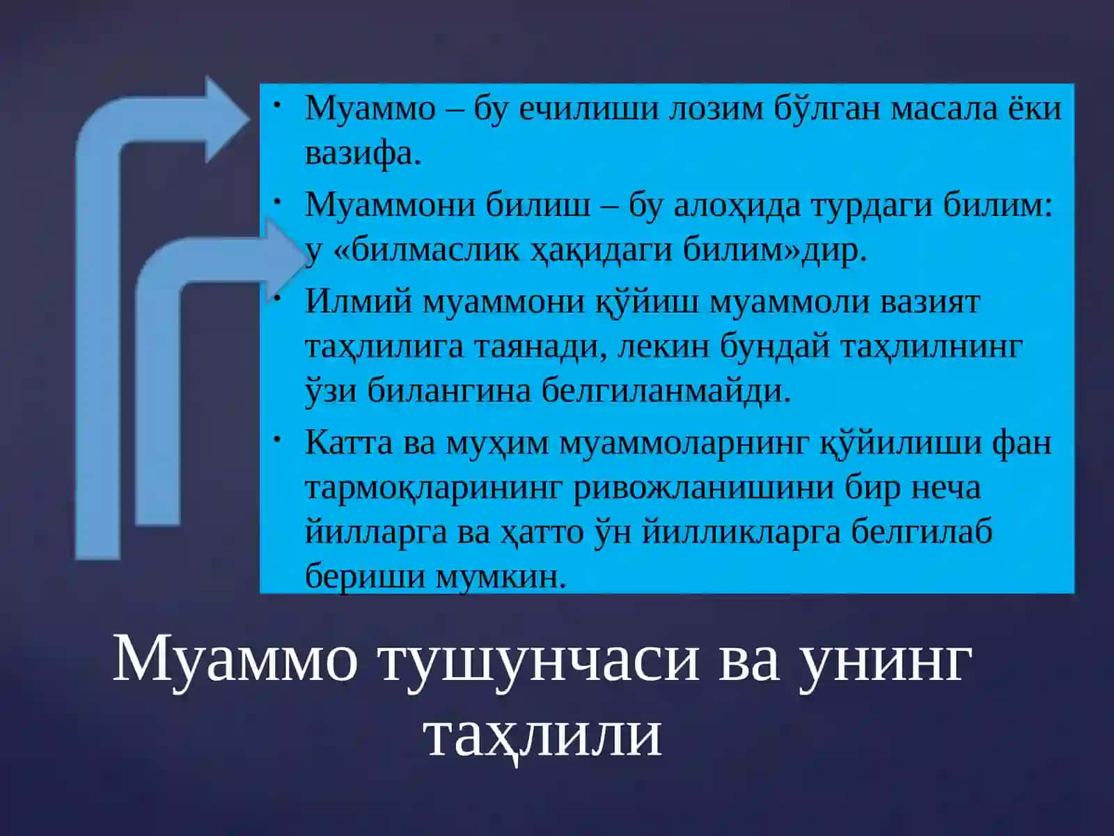 Муаммо ва муаммоли вазият илмий тадқикотнинг бошланиш асоси 4
