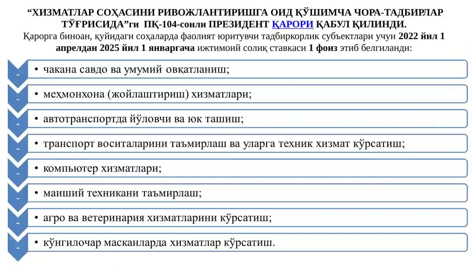 Ижтимоий Солиқнинг Моҳияти 4