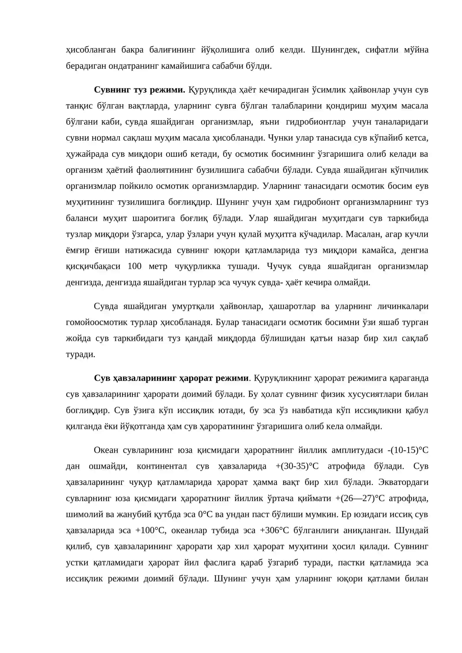Сув хаво ва тупрок хусусиятлари 4