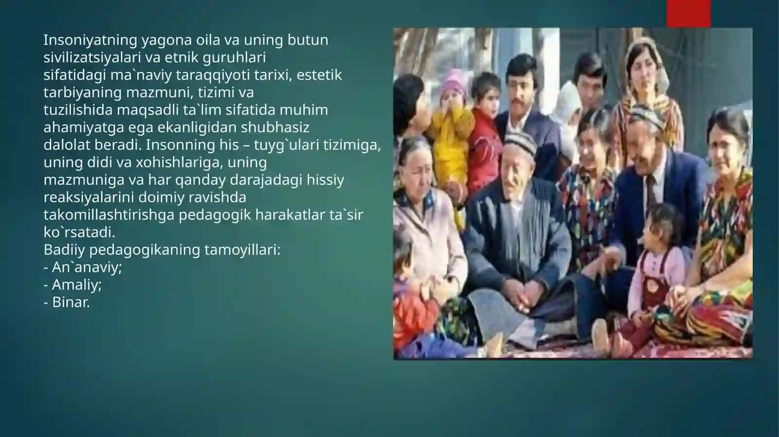 Badiiypedagogikaimkoniya 4
