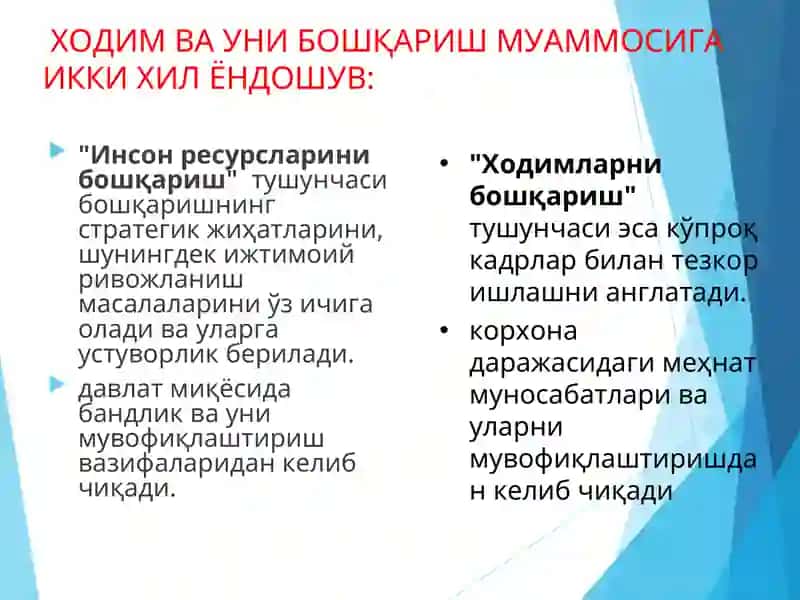 Мехнат жамоалари ходимларини режалаштириш ва бошқариш 4