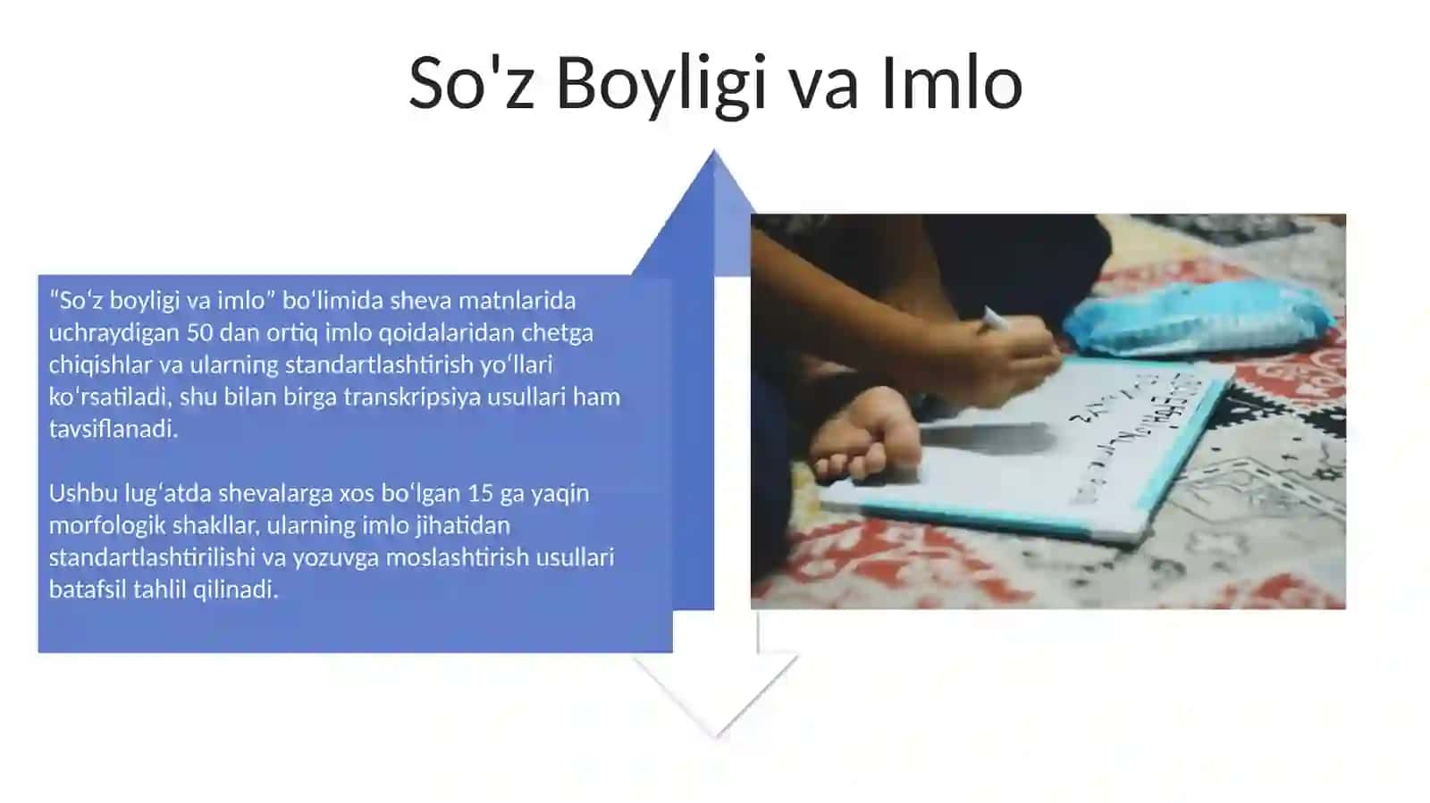 Sheva materiallarini dialektal matn sifatida yozib olish 4