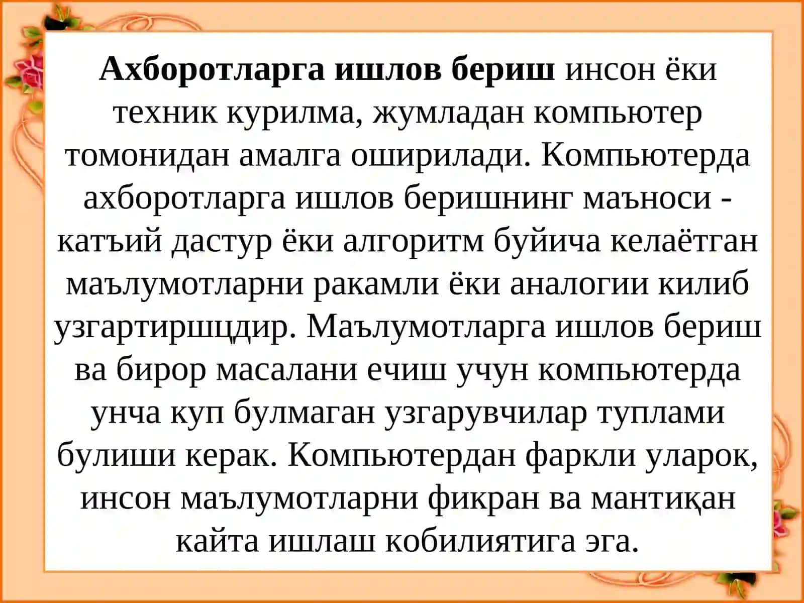 TA’LIM MUASSASALARIDA TEXNIK VOSITALAR BILAN ISHLASHDA GIGIENIK NORMALAR VA XAVFSIZLIK TALABLARI 4