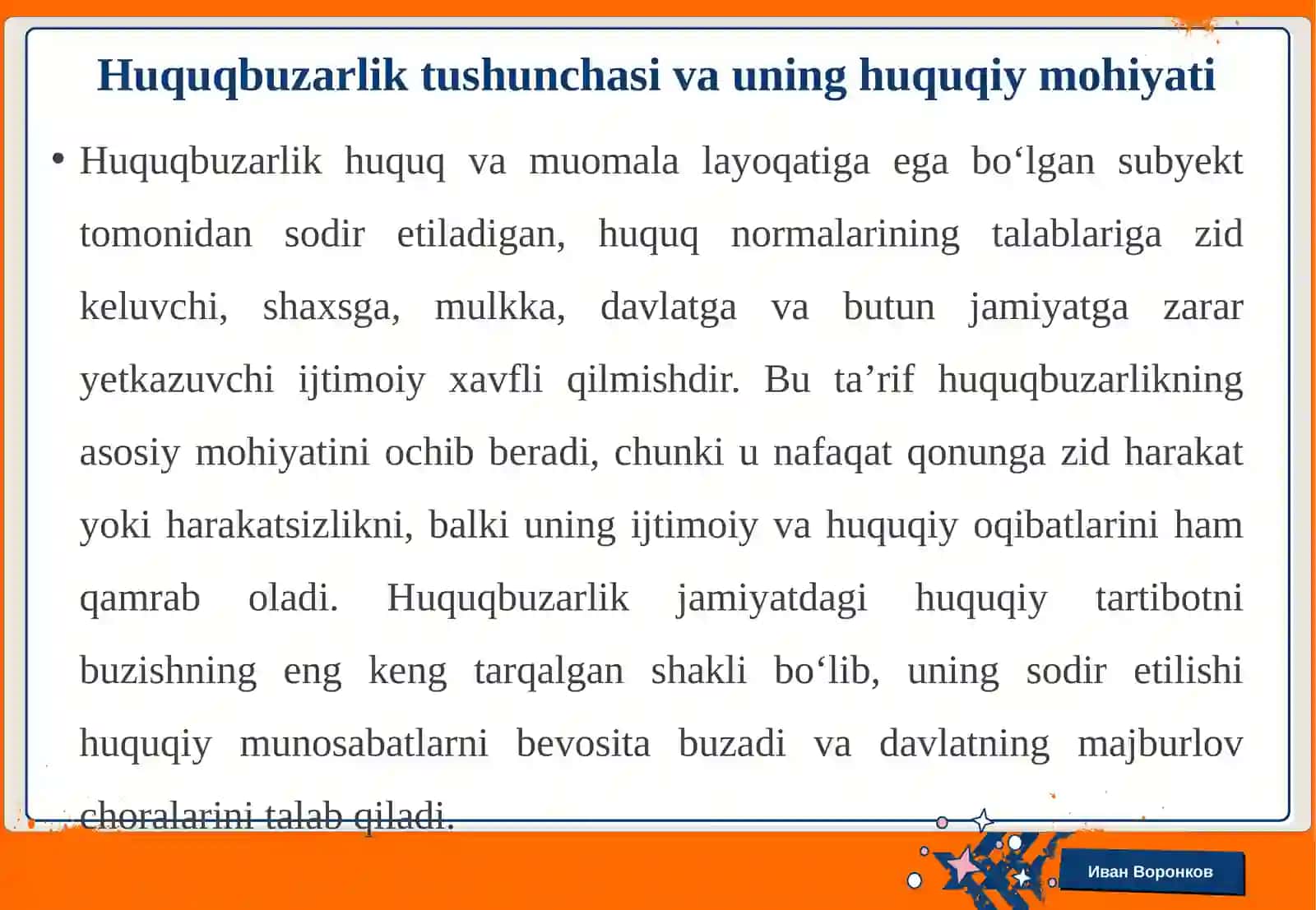 Huquqbuzarlik tushunchasi va turlari 4