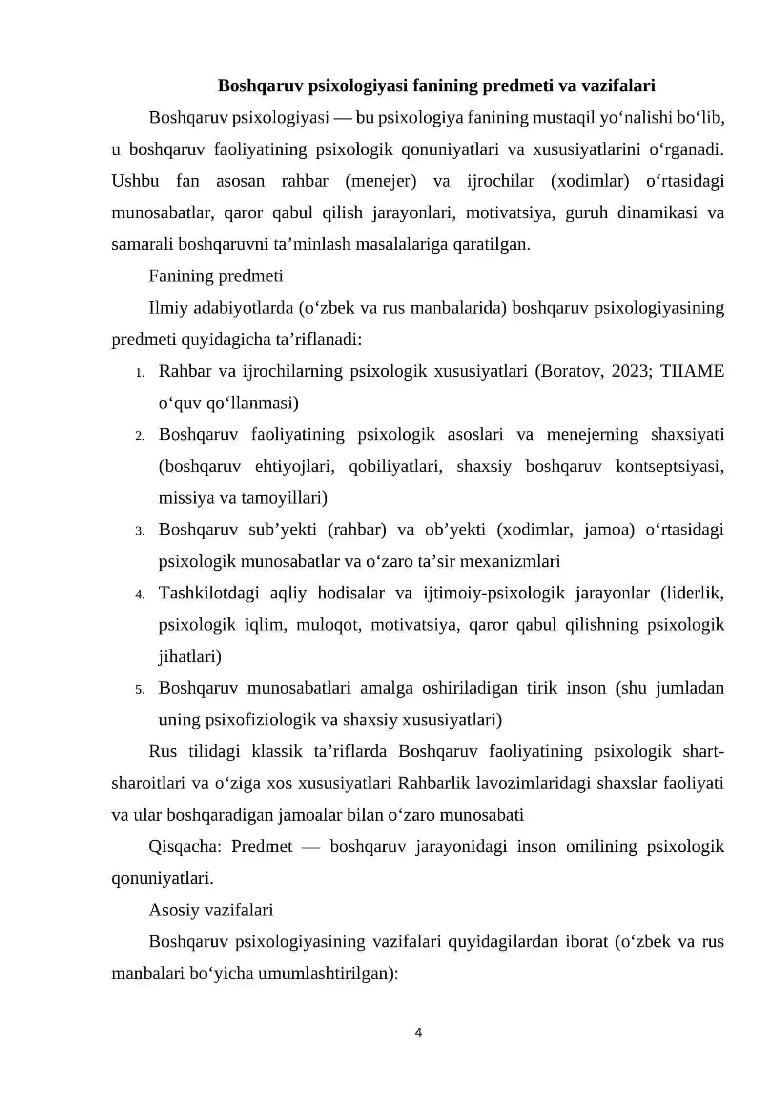 BOSHQARUV PSIXOLOGIYASI FANINING METODLARI 4