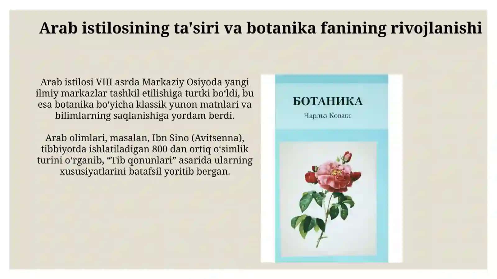 Oʻrta va keyingi asrlarda Oʻrta Osiyoda olib borilgan botanikaga oid izlanishlar 4