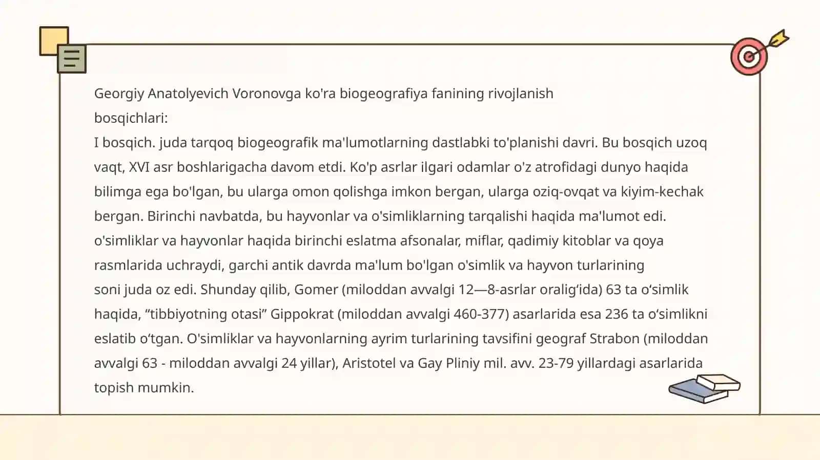 Biogeografiya fanining tarixiy rivojlanish bosqichlarini jadval va sxema asosida tahlil qilish 4