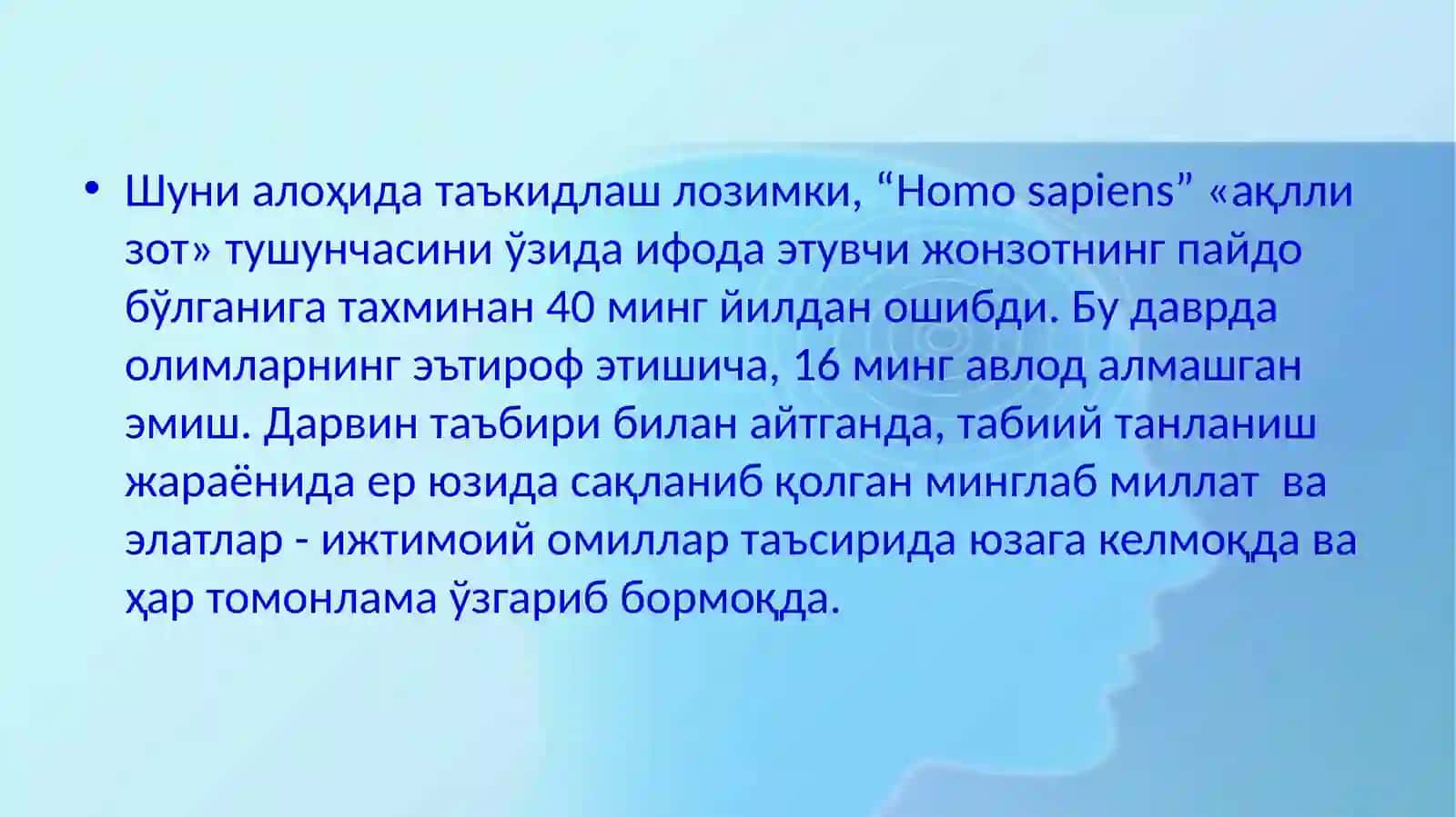 Шахсий жтимоийлашуви ва ижтимоий ҳулкатвор 4