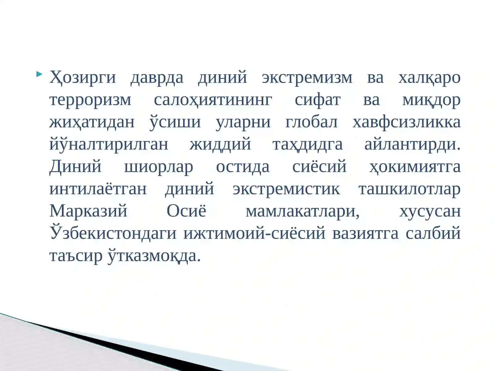 ДИНИЙ ЭКСТРЕМИЗМ ВА ТЕРРОРИЗМ: МАФКУРА ВА АМАЛИЁТ 4