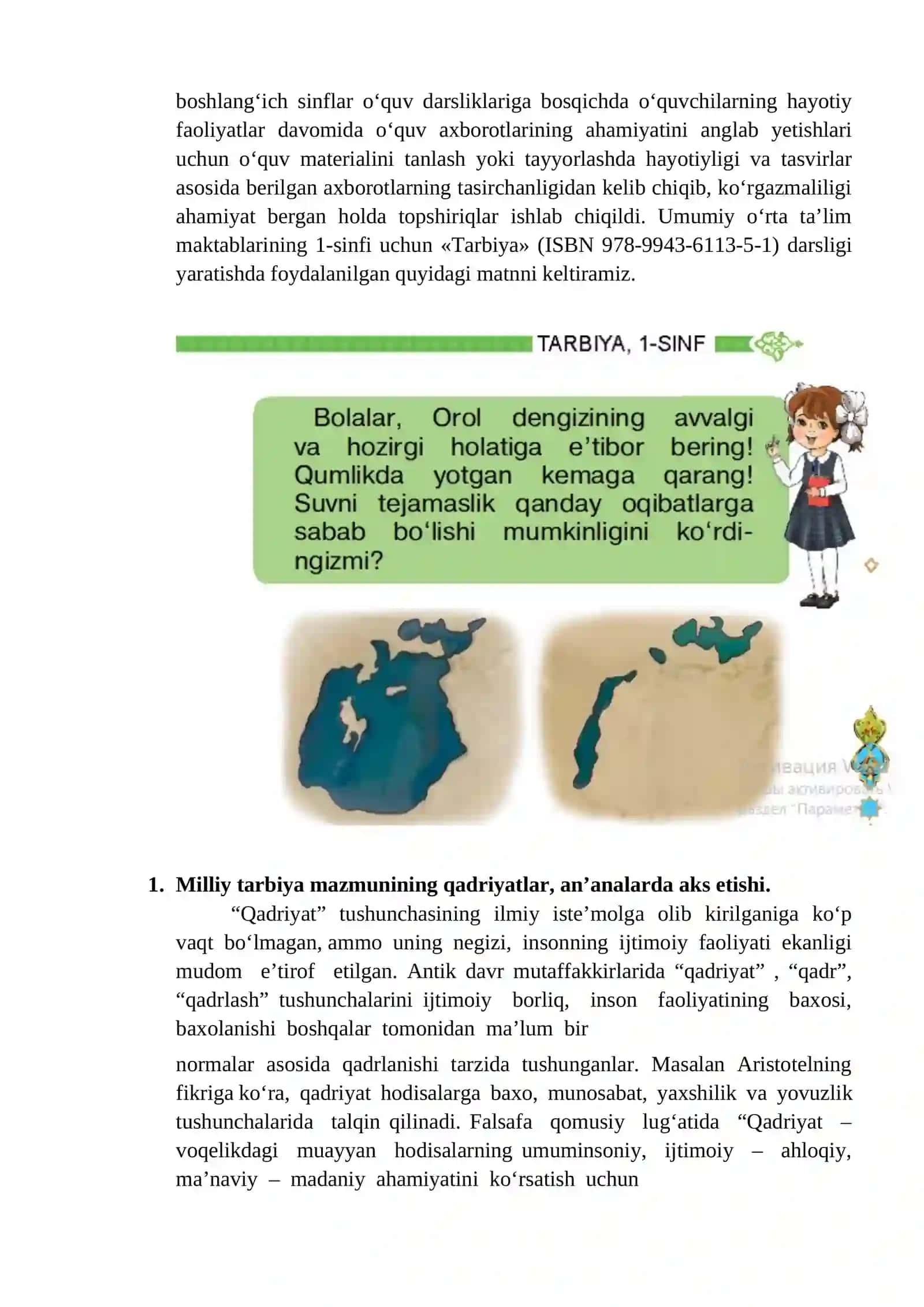 Ta’lim tizimida milliy tarbiyani amalga oshirish imkoniyatlari 4