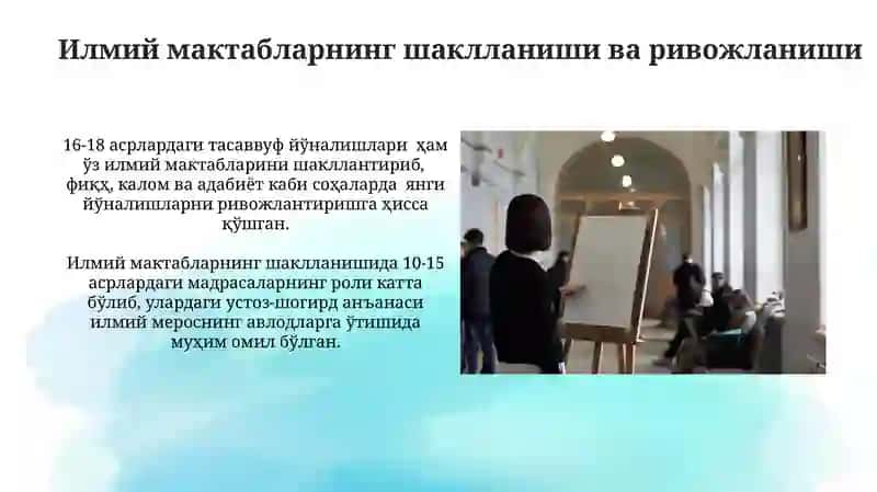 Sharq pedagogikasi va ustoz shaxsiyatining ahamiyati 4