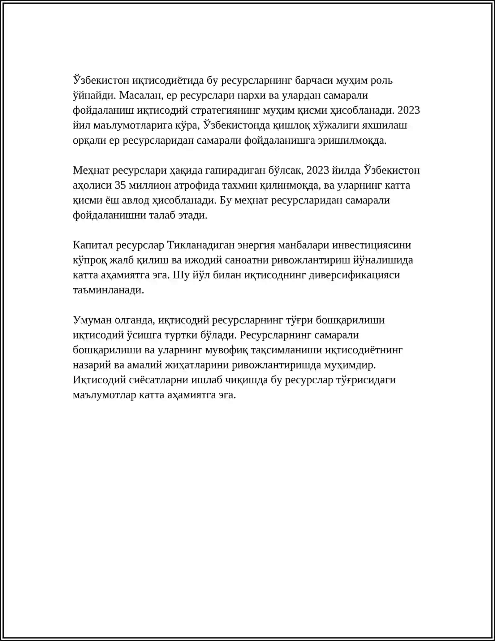 ИҚТИСОДИЙ РЕСУРСЛАР ВА ЭҲТИЁЖЛАРНИНГ ҚОНДИРИЛИШ ДАРАЖАСИ ЎРТАСИДАГИ 4