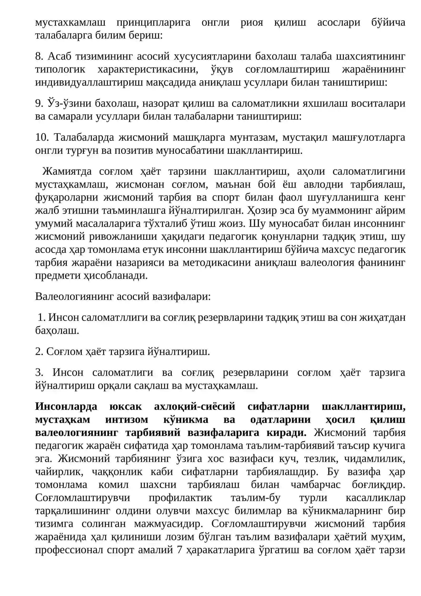 Valeologiya faning tariхi, rivojlanish bosqichlari. Abu Ali Ibn Sino ta’limotida sog’lom hayot tarzini shakllantirishning o’rni va ahamiyati 4