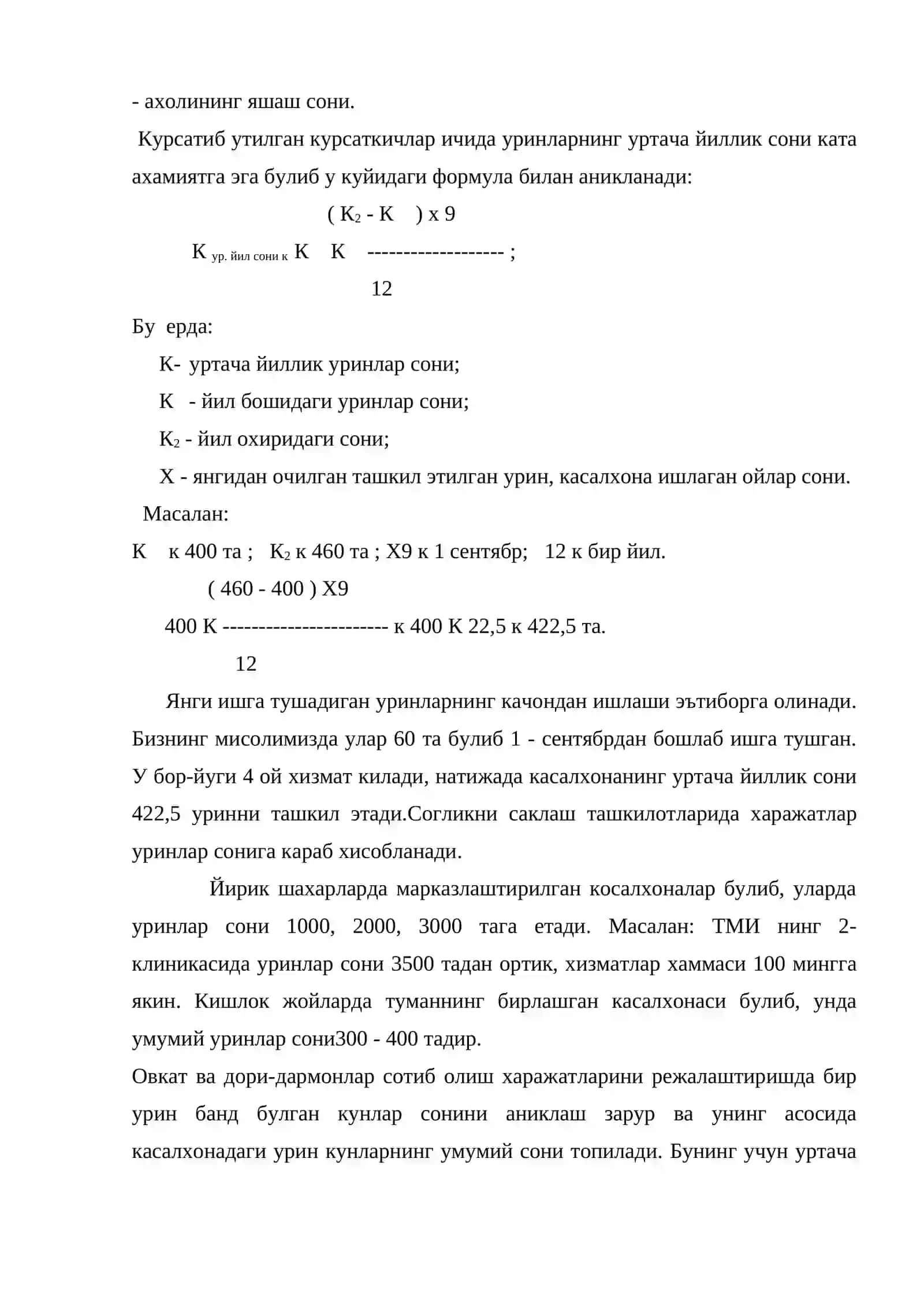 Согликни саклаш сохаси 4
