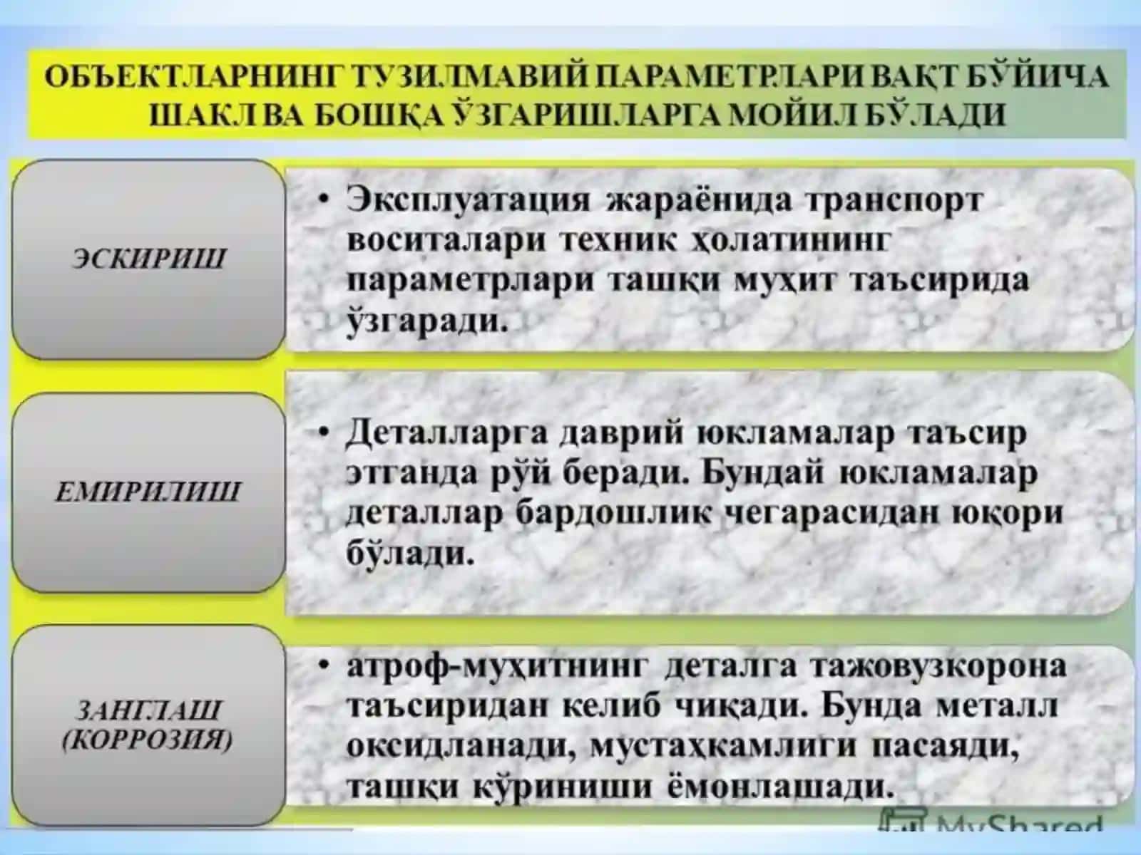 Транспорт воситаси деталларининг эскириши,занглашии ва емирилиши 4