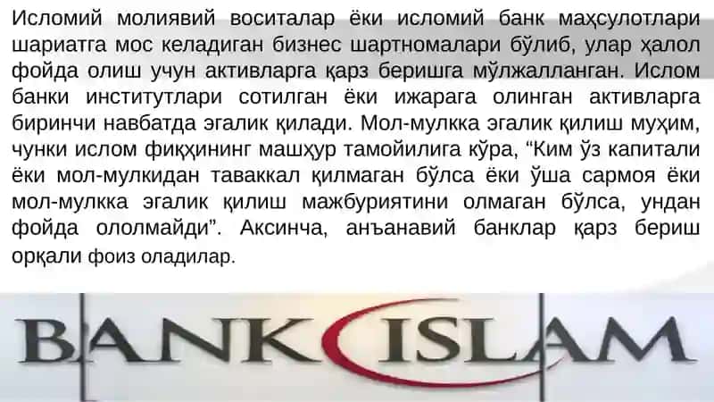Islomiy bank va bank ishida q`ollaniladigan moliyalashtirish usuli va vositalari. 4