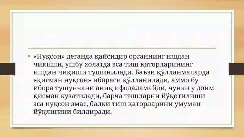 Қисман олиб қўйилувчи пластинкали тиш протезга бўлган кўрсатмалар ва унинг таркибий қисмлари 4