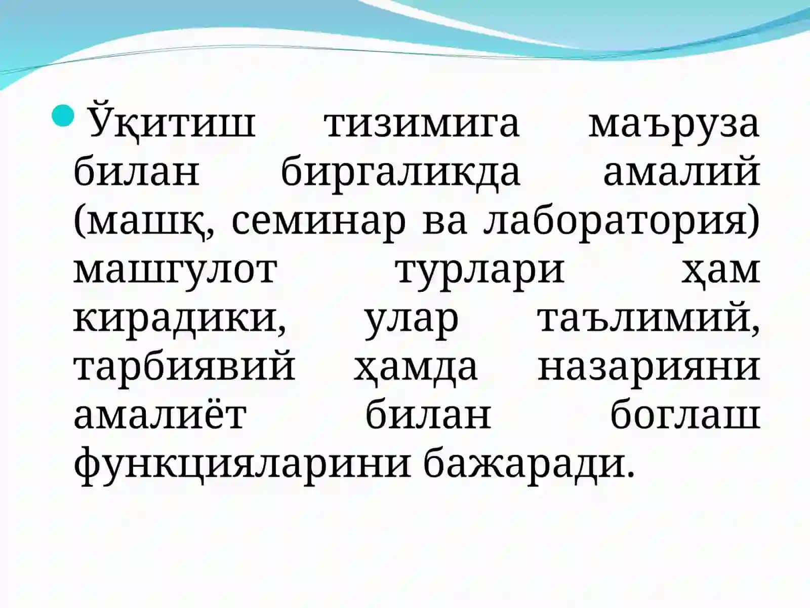 Seminar va amaliy mashg'ulotlarni oʻtkazish texnologiyasi 4