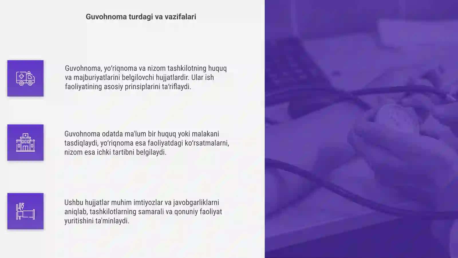 Guvohnoma, yoʻriqnoma, nizom 4