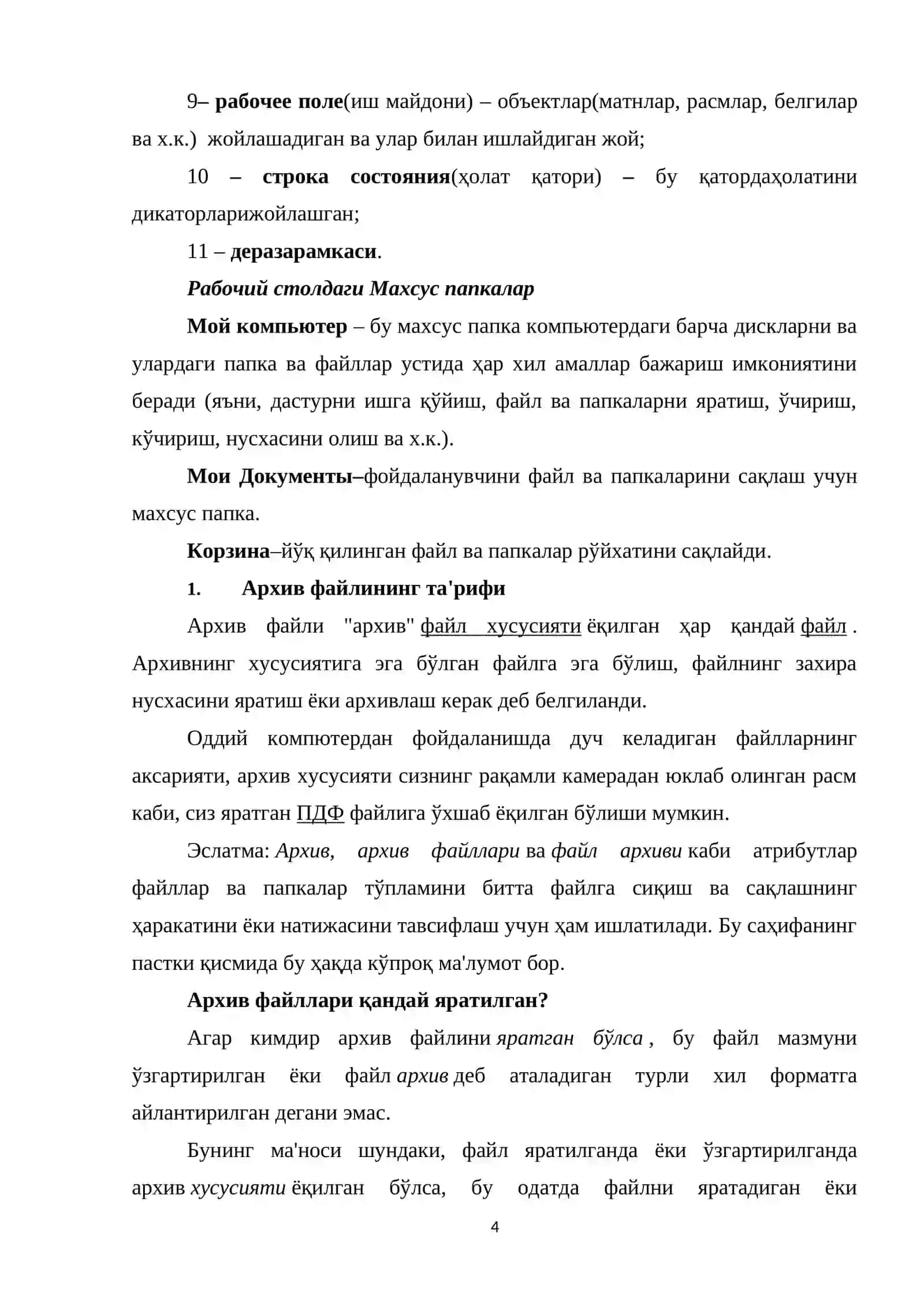 Папка ва файллар. Архивлар билан ишлаш 4