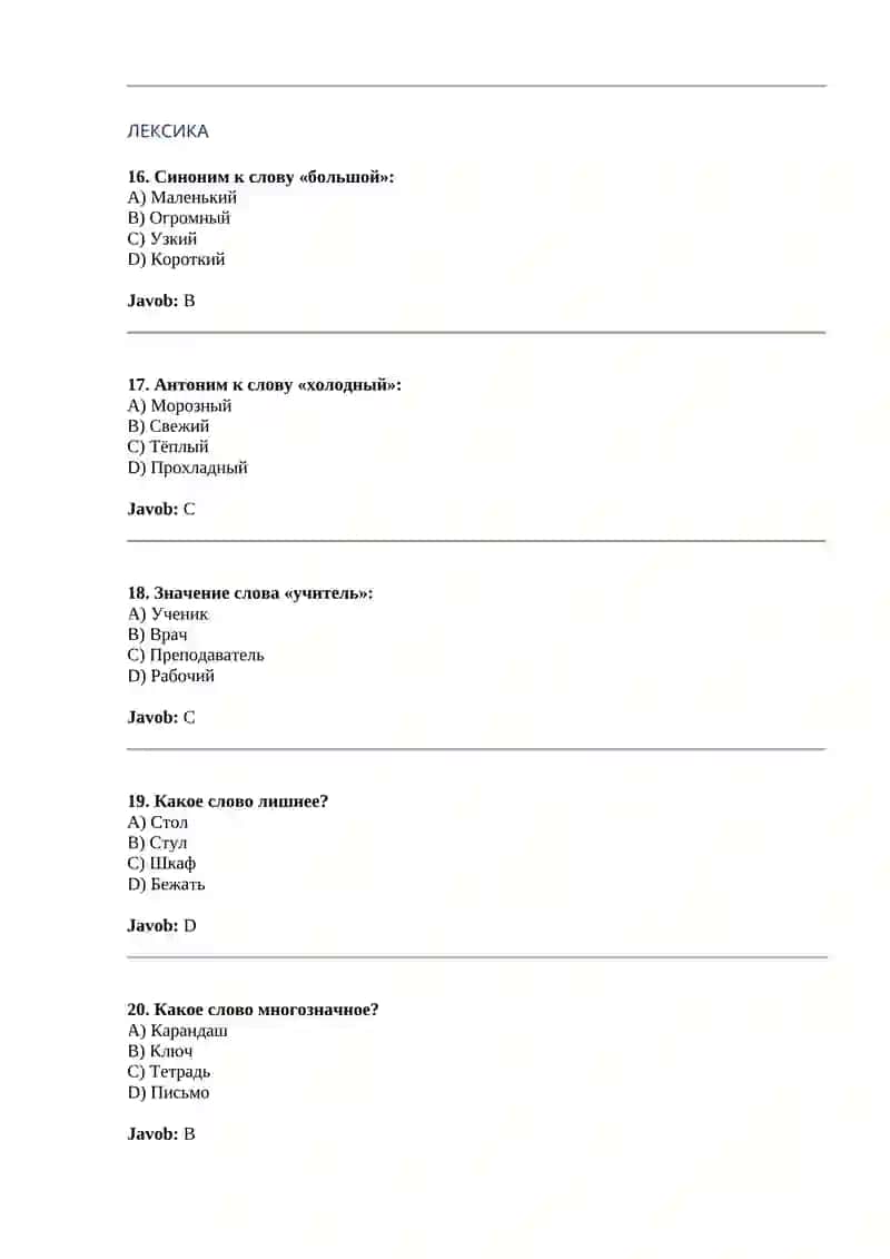 Rus tili fanidan 50 ta test savoli grammatika 4