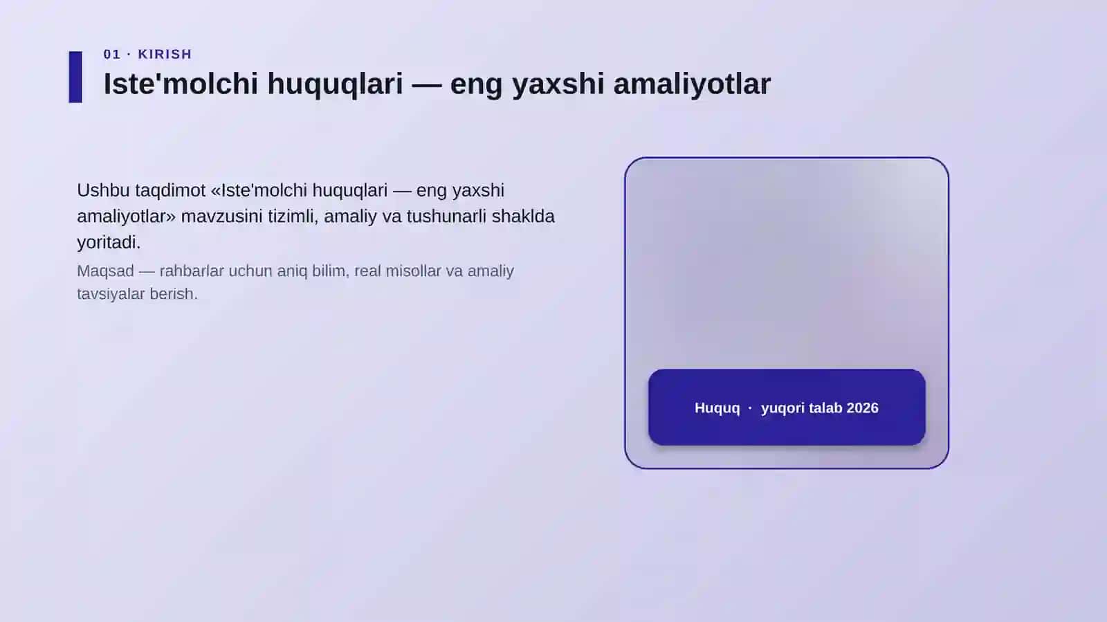Iste'molchi huquqlari — eng yaxshi amaliyotlar 4