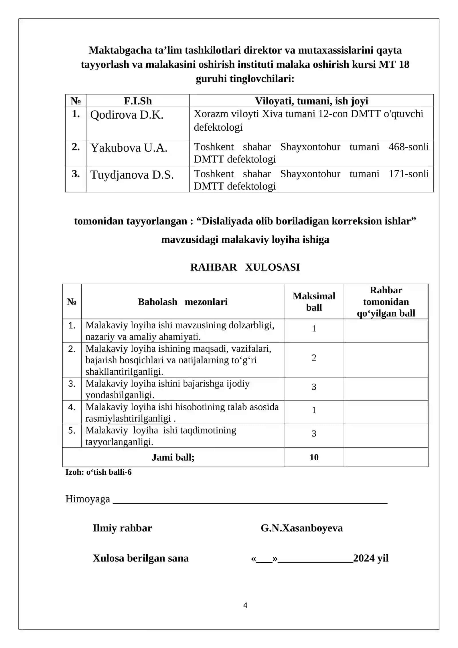 Dislaliyada olib boriladigan korreksion ishlar 4
