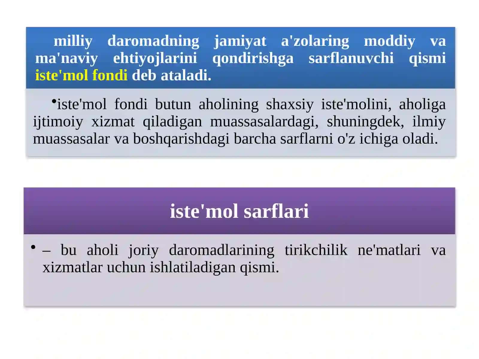 Iste'mol va jamg'arishning iqtisodiy mazmuni 4