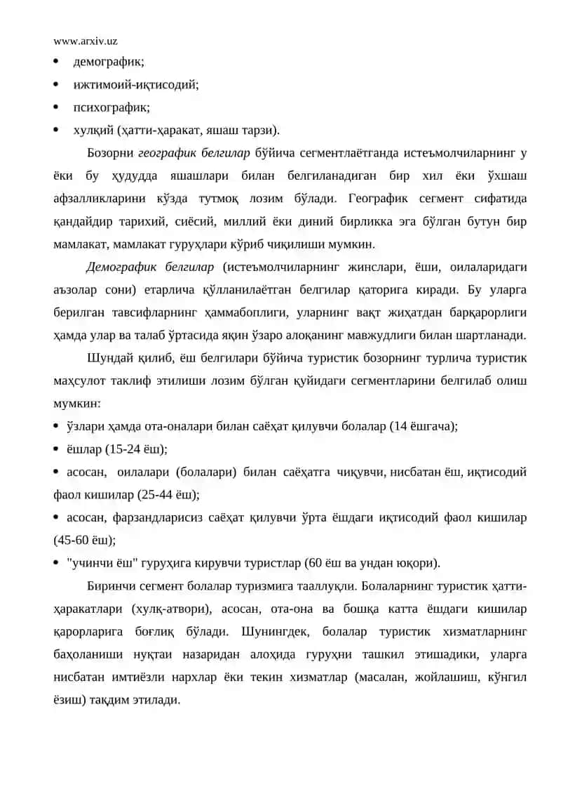 Туристик бозорни сегментлаш асослари 4