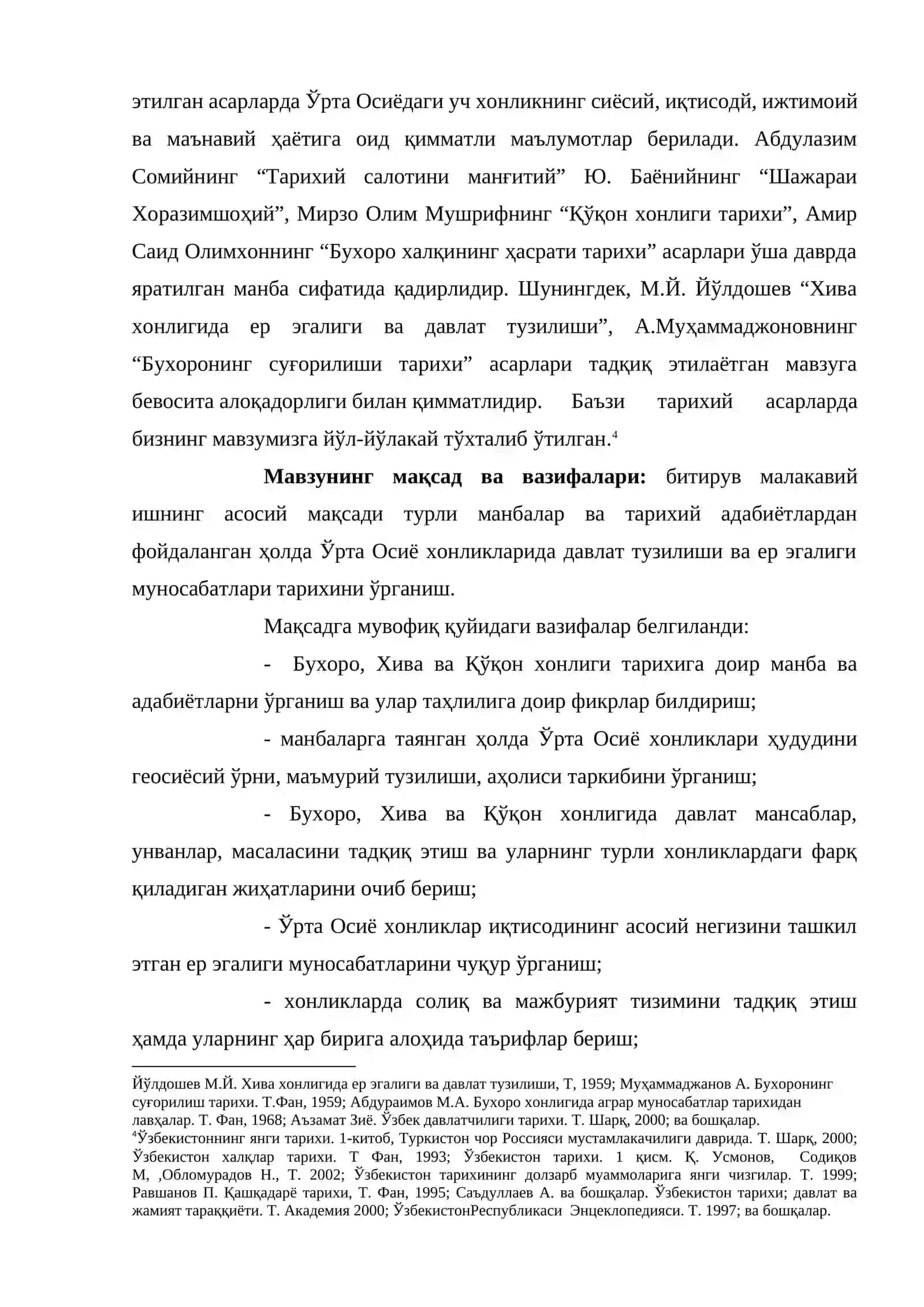 Ҳудуд тузилмаси ва давлат бошқаруви 4