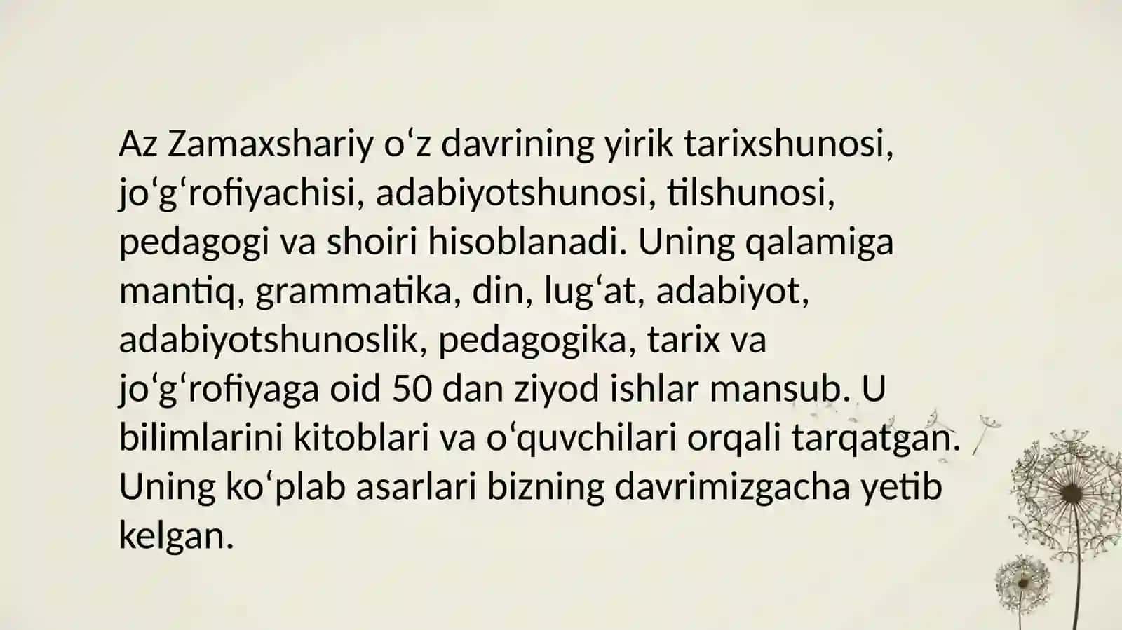 Mahmud ibn Umar аz Zamakhshariy 4