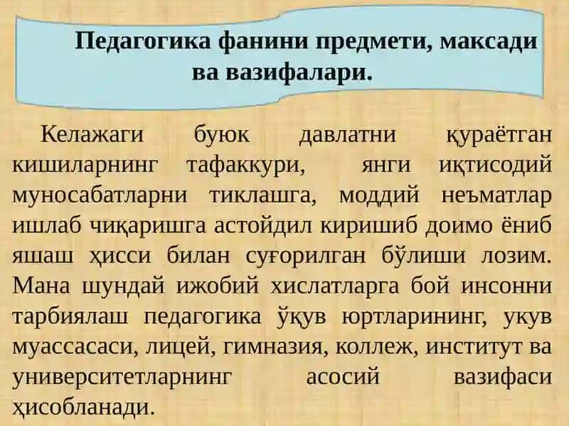 Педагогика фани сифатида. Педагогик илмий тадқиқот методлари 4